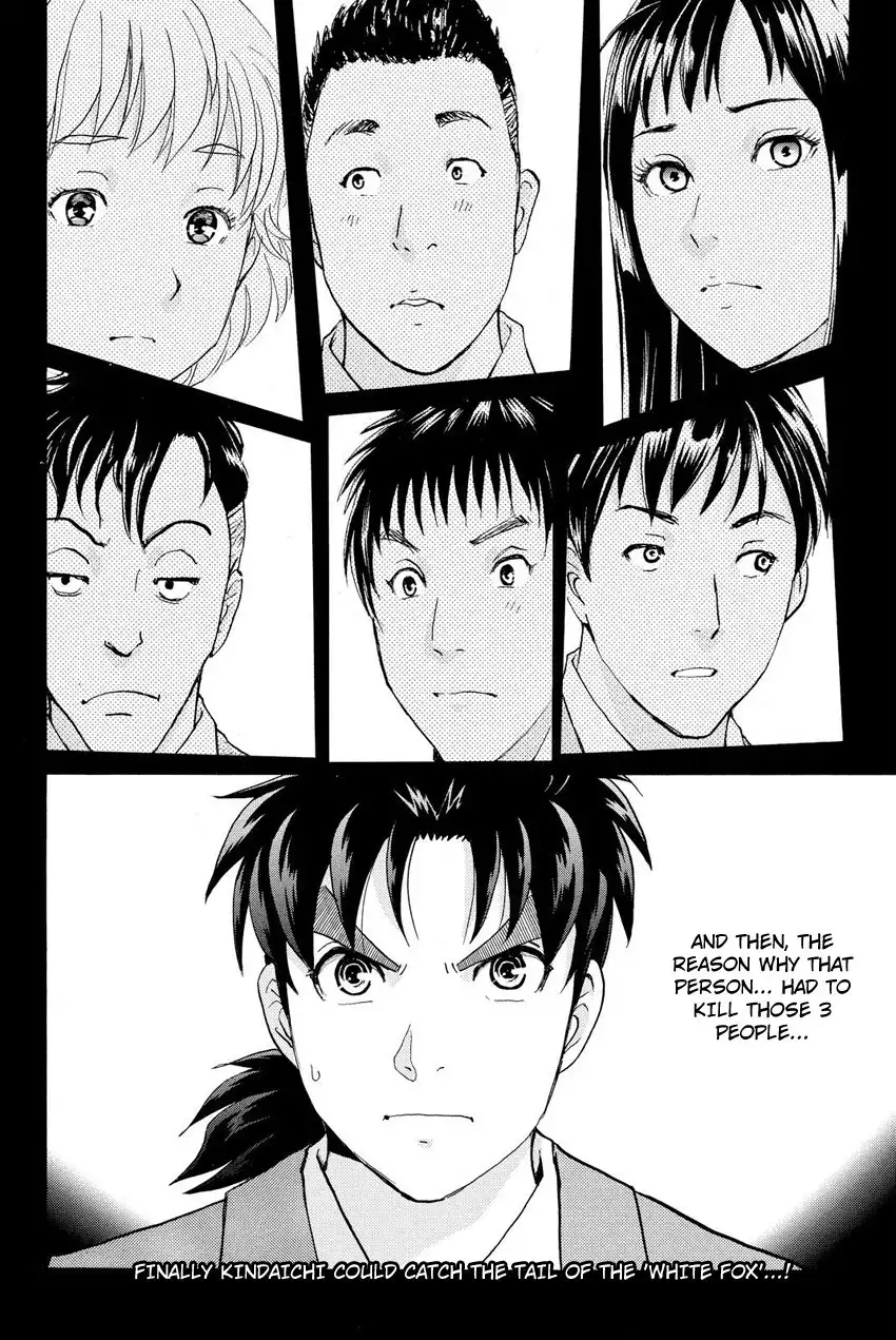 Kindaichi Shounen no Jikenbo R Chapter 29 23